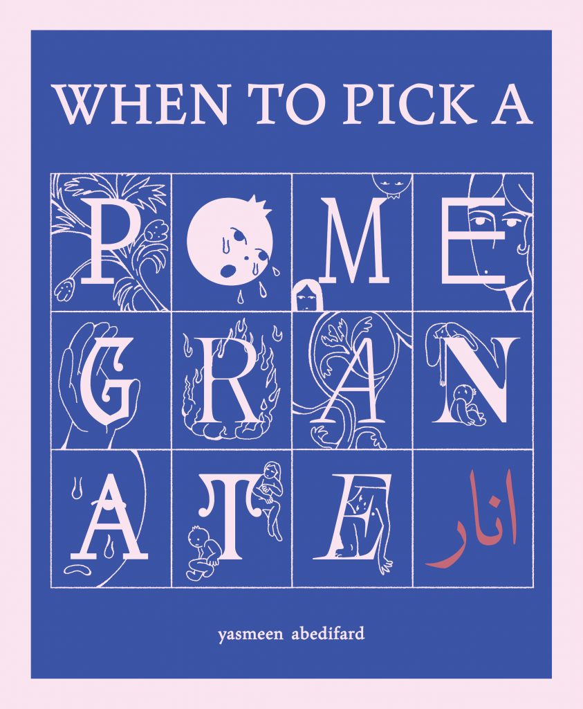 Cover of When to Pick a Pomegranate by Yasmeen Abedifard.